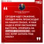 Сегодняшние события на Украине могли бы произойти и в Белоруссии, если бы республику оторвали от России в 2020 году, заявил Александр Лукашенко