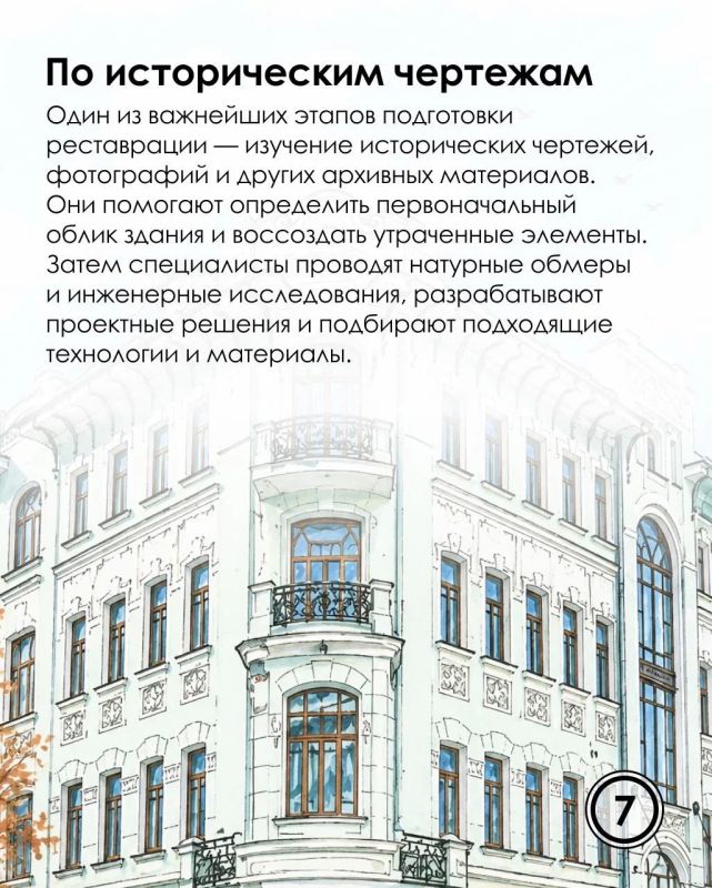 Антилопы в стиле модерн: история доходного дома Г. Е. Бройдо Антилопы в стиле модерн: история доходного дома Г. Е. Бройдо
