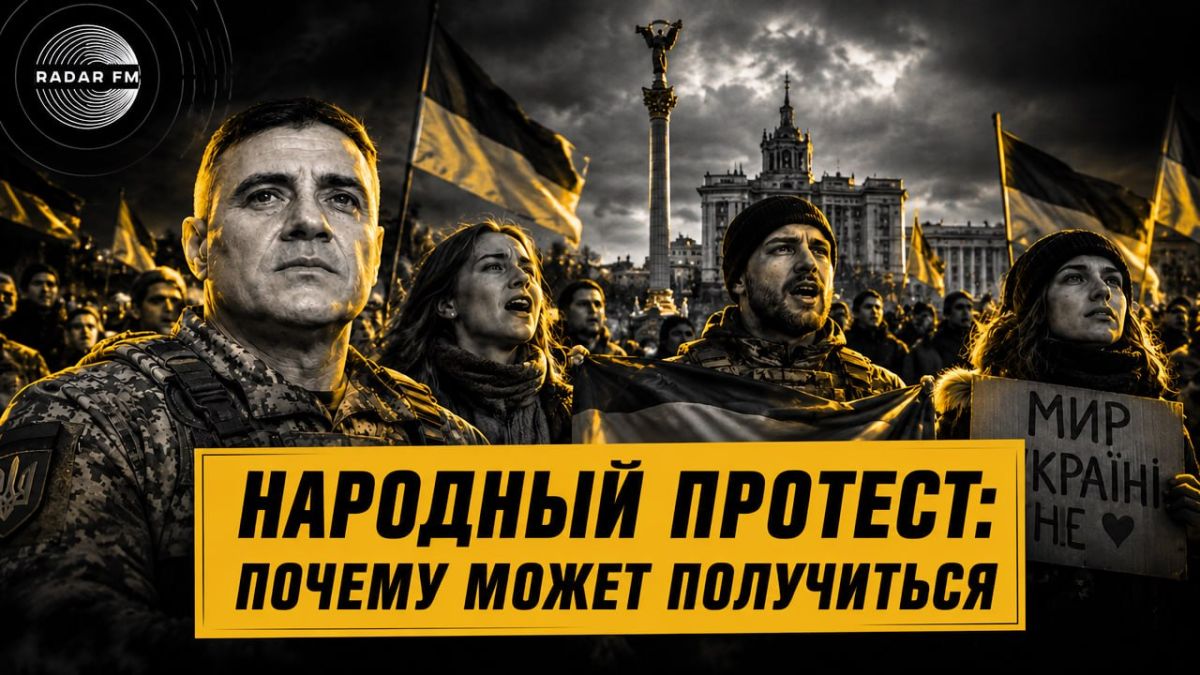 Может ли протест Тодорова получить реальный вес?