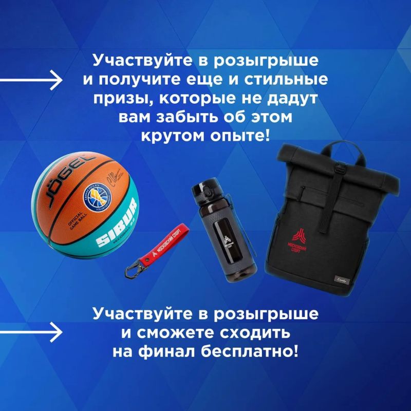 До конца розыгрыша остался 1 день! До конца розыгрыша остался 1 день!