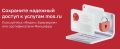 Не открываются важные сайты? Решаем за 1 минуту!
