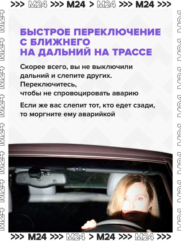 После сезона отпусков на московских дорогах увеличилось количество машин После сезона отпусков на московских дорогах увеличилось количество машин