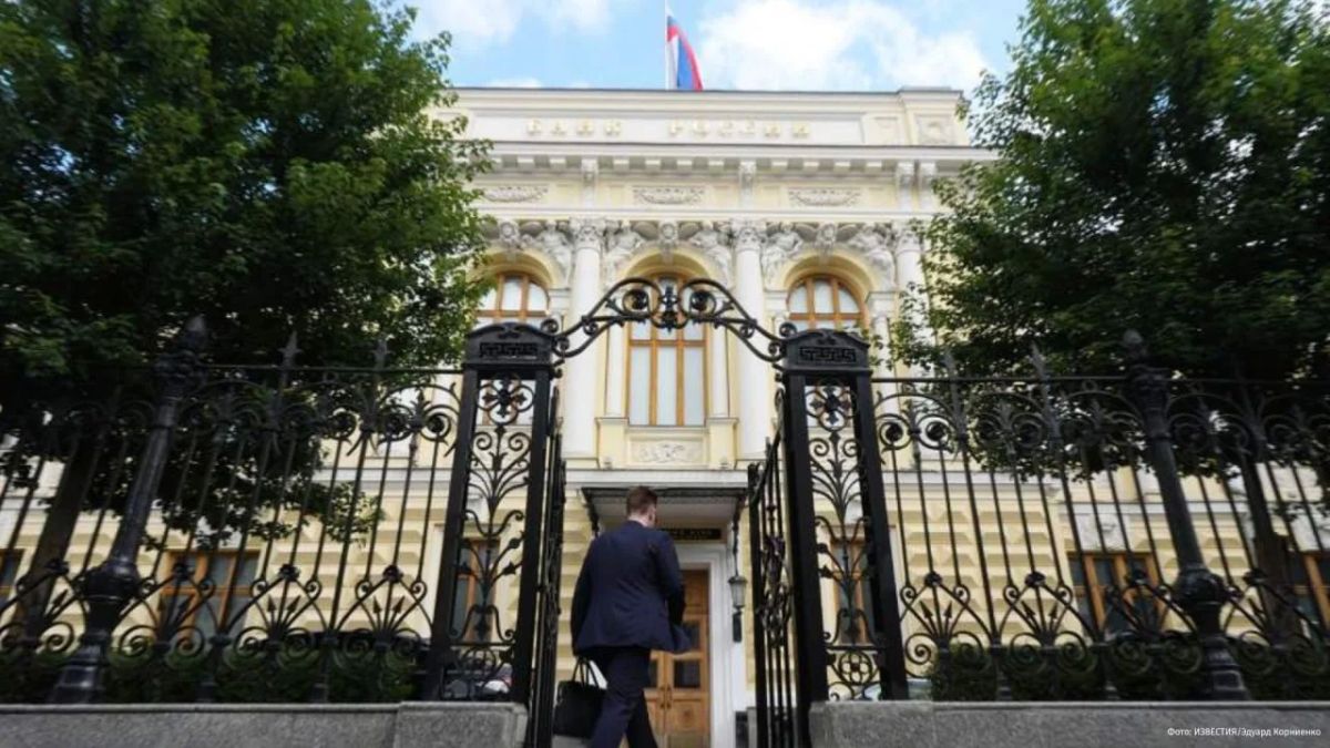 200 млрд евро не получается взыскать с Euroclear в пользу РФ из-за регламента ЕС. ЦБ России оспорил этот регламент