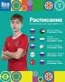 Сборная России по футболу сыграет на первом с 2022 года турнире под эгидой ФИФА — с флагом и гимном