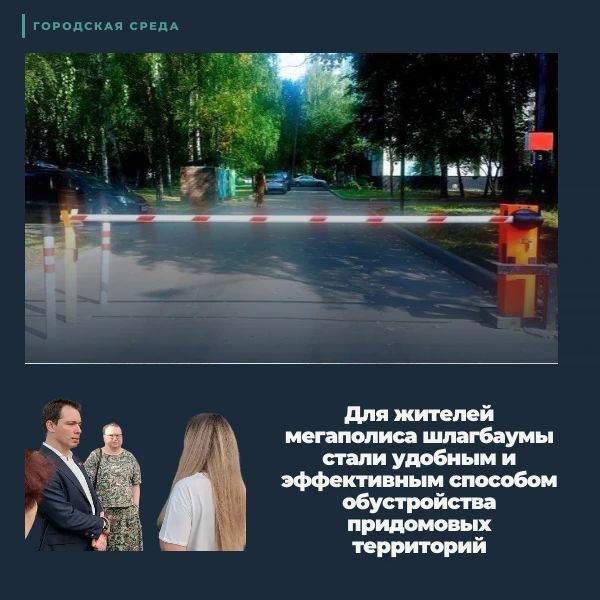 Член комиссии МГД по транспорту и развитию дорожно-транспортной инфраструктуры Родион Газманов (фракция партии «Единая Россия») обсудил с жителями столицы реализацию проекта по бесплатной установке и обслуживанию ...