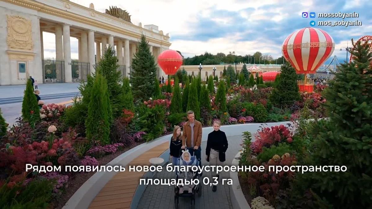Арку главного входа в Парк Горького обновили