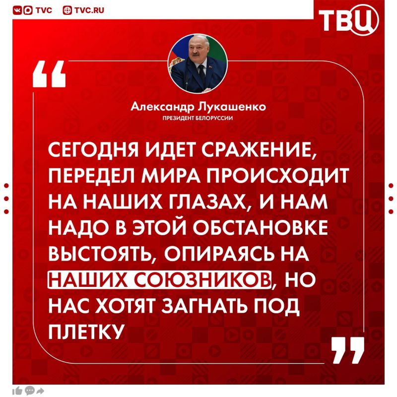 Сегодняшние события на Украине могли бы произойти и в Белоруссии, если бы республику оторвали от России в 2020 году, заявил Александр Лукашенко