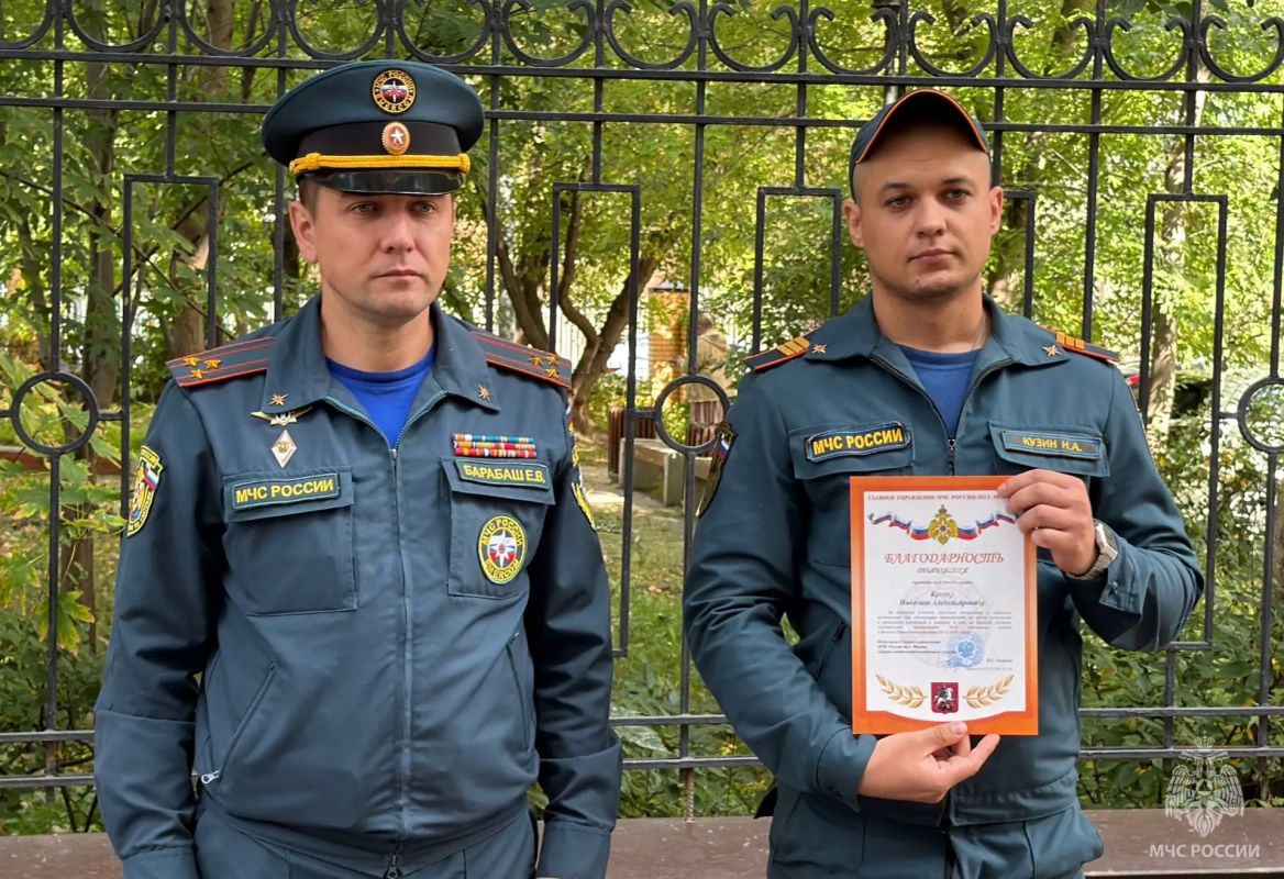 В Центральном округе столичного главка МЧС России состоялась церемония награждения личного состава и вручения специальных званий В Центральном округе столичного главка МЧС России состоялась церемония награждения личного состава и вручения специальных званий