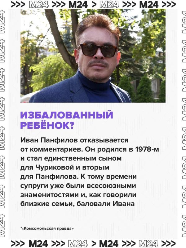 Сын легендарной советской актрисы Инны Чуриковой четыре года не даёт установить памятник на её могиле Сын легендарной советской актрисы Инны Чуриковой четыре года не даёт установить памятник на её могиле