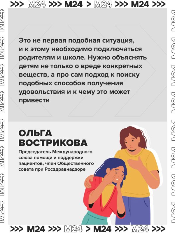 Школьники начали массово употреблять популярный противовирусный препарат ради галлюцинаций Школьники начали массово употреблять популярный противовирусный препарат ради галлюцинаций