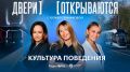 В эту пятницу в 14:10 подключайтесь на волну 92,8! Встречаемся в эфире программы «Двери открываются» на Радио РБК