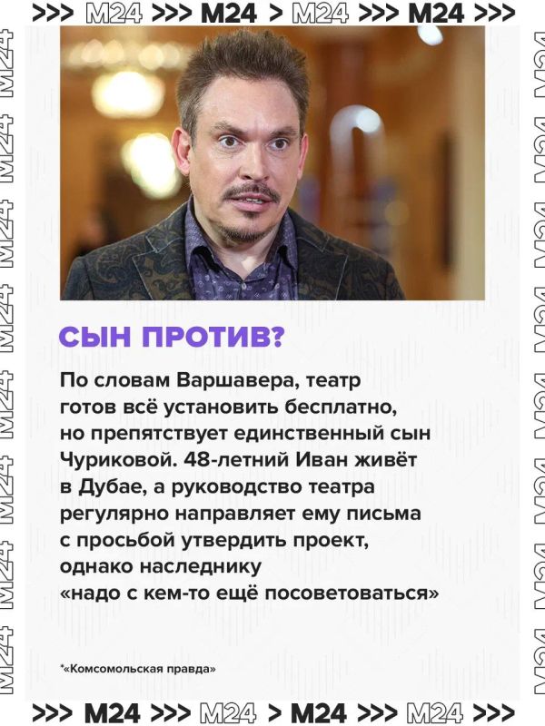 Сын легендарной советской актрисы Инны Чуриковой четыре года не даёт установить памятник на её могиле Сын легендарной советской актрисы Инны Чуриковой четыре года не даёт установить памятник на её могиле
