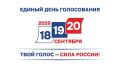 Настала пора сделать свой выбор!