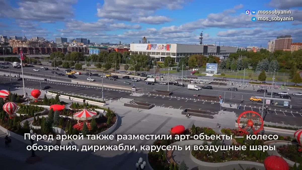 В Парке Горького обновили арку главного входа, сообщил мэр столицы Сергей Собянин