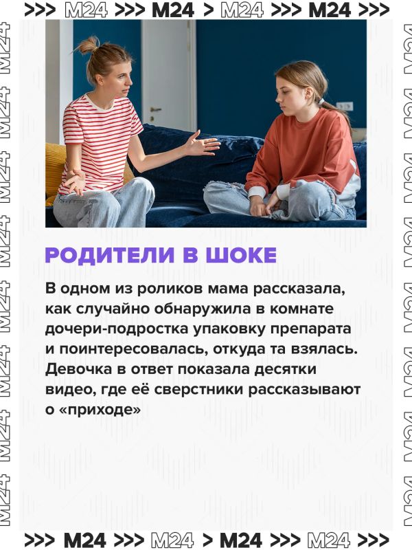 Школьники начали массово употреблять популярный противовирусный препарат ради галлюцинаций Школьники начали массово употреблять популярный противовирусный препарат ради галлюцинаций