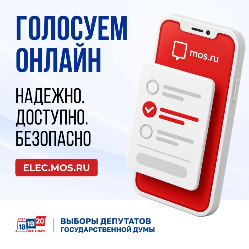 До начала голосования на выборах депутатов Государственной Думы Российской Федерации и муниципальных депутатов района Щукино осталось меньше суток