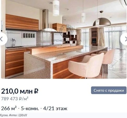 Джакузи с видом на Воробьевы горы и две детские: Как выглядит новая квартира Ларисы Долиной за 220 миллионов рублей Джакузи с видом на Воробьевы горы и две детские: Как выглядит новая квартира Ларисы Долиной за 220 миллионов рублей