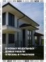 Модульные дома разваливаются уже через пару лет после стройки?