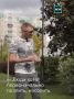 «Позлю бывшего за деньги» — такая услуга появилась на сайтах объявлений