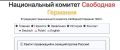 Михаил Онуфриенко: 1 сентября 1939 года фашистская Германия под фальшивым предлогом начала Вторую мировую войну, совершив нападение на радиостанцию в Гляйвице