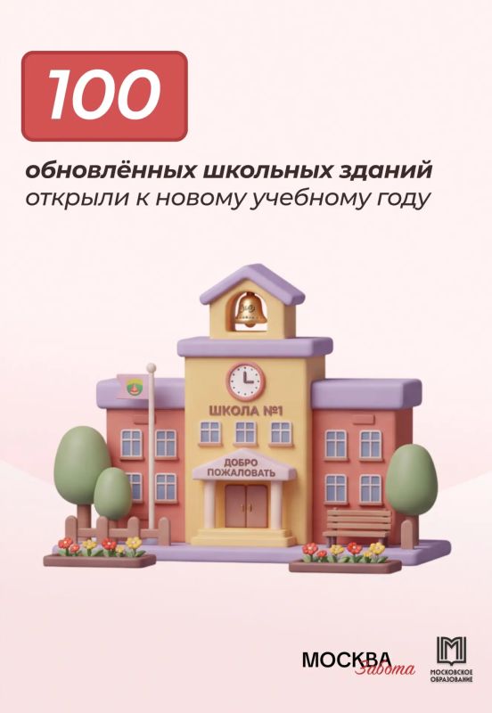 «Век живи, век учись». Вместе с газетой «Москва.Забота» разобрали концепцию непрерывного обучения: развития в течение всей жизни «Век живи, век учись». Вместе с газетой «Москва.Забота» разобрали концепцию непрерывного обучения: развития в течение всей жизни