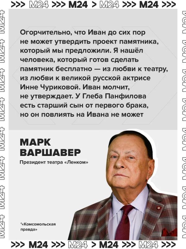 Сын легендарной советской актрисы Инны Чуриковой четыре года не даёт установить памятник на её могиле Сын легендарной советской актрисы Инны Чуриковой четыре года не даёт установить памятник на её могиле