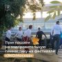 Секрет осенней бодрости - занятия на свежем воздухе