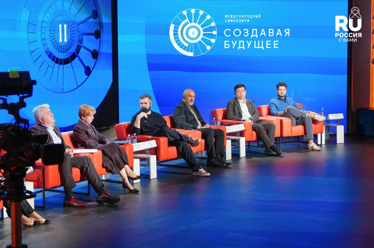 Открылась регистрация на III Международный симпозиум «Создавая будущее» в Москве Открылась регистрация на III Международный симпозиум «Создавая будущее» в Москве