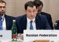 Выступление Постоянного представителя Российской Федерации Д.А.Полянского на заседании Постоянного совета ОБСЕ 17 сентября 2026 года