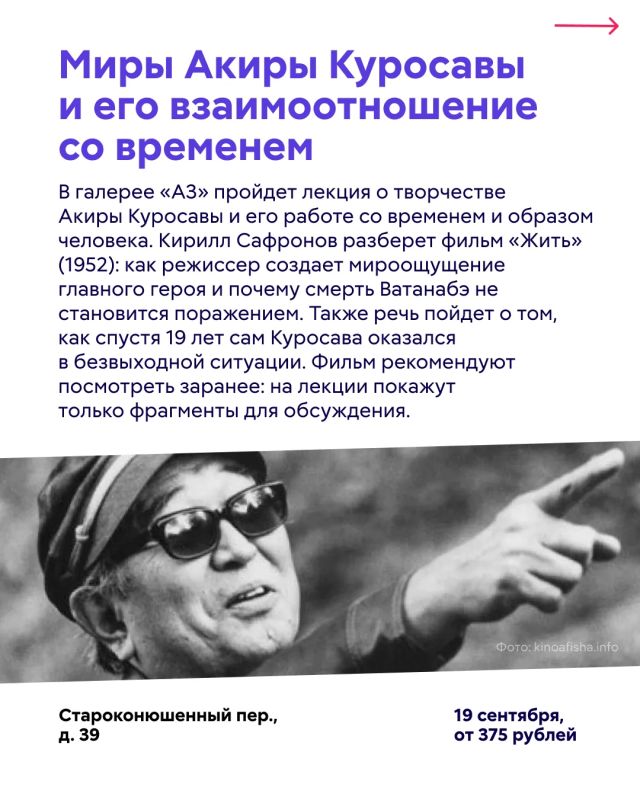 Куда сходить в Москве в эти выходные? Куда сходить в Москве в эти выходные?