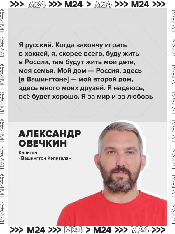Овечкина в очередной раз пытаются отменить в США Овечкина в очередной раз пытаются отменить в США