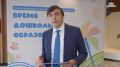 Глава Минпросвещения России Сергей Кравцов принял участие в выборах депутатов Государственной думы
