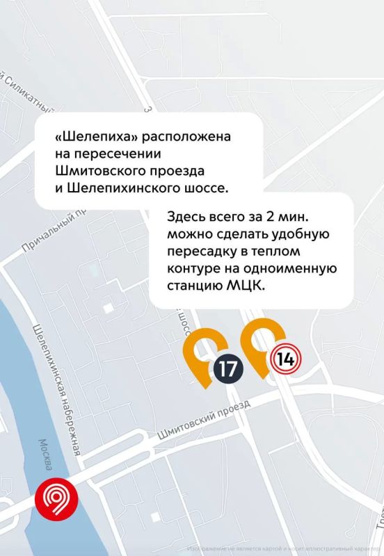 Поездки в центр стали в 3 раза быстрее благодаря запуску Рублево-Архангельской линии метро Поездки в центр стали в 3 раза быстрее благодаря запуску Рублево-Архангельской линии метро