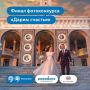 С Северного речного вокзала — в свадебный круиз!