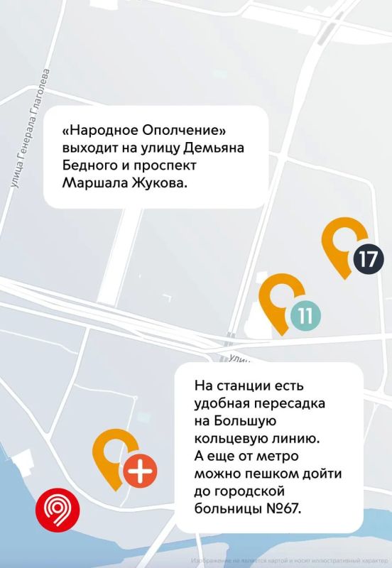 Поездки в центр стали в 3 раза быстрее благодаря запуску Рублево-Архангельской линии метро Поездки в центр стали в 3 раза быстрее благодаря запуску Рублево-Архангельской линии метро