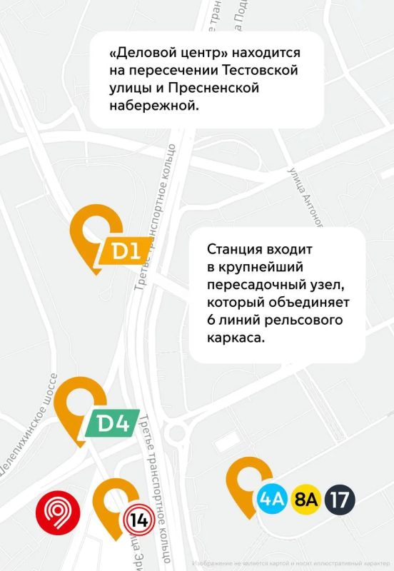 Поездки в центр стали в 3 раза быстрее благодаря запуску Рублево-Архангельской линии метро Поездки в центр стали в 3 раза быстрее благодаря запуску Рублево-Архангельской линии метро