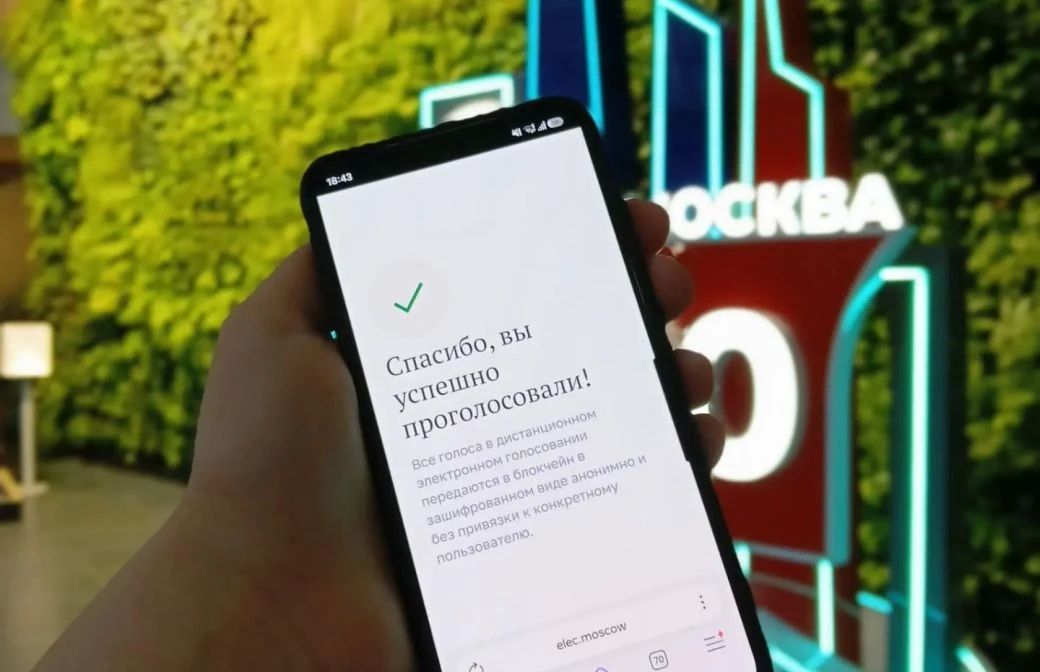 Сегодня в 08:00 в Москве началось голосование на выборах депутатов Государственной Думы, а также муниципальных депутатов в районе Щукино