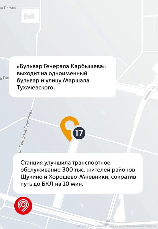 Поездки в центр стали в 3 раза быстрее благодаря запуску Рублево-Архангельской линии метро Поездки в центр стали в 3 раза быстрее благодаря запуску Рублево-Архангельской линии метро