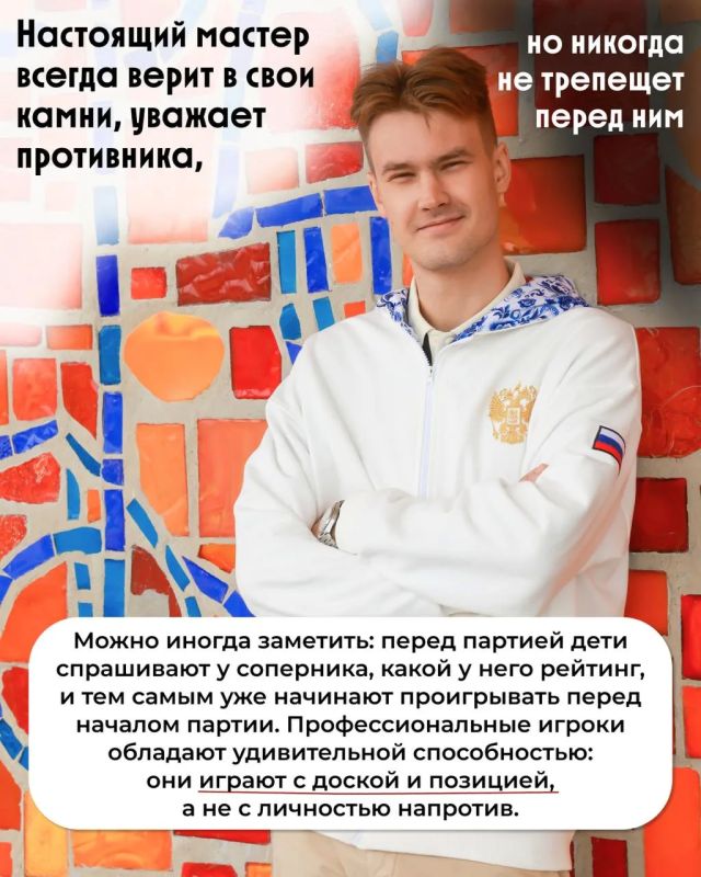 Шахматисты, подвиньтесь . В Московском дворце пионеров не только шахматисты, но и игроки Го достойные! Знакомьтесь, это — Савва Мезин, педагог по игре Го! Он знает: Шахматисты, подвиньтесь . В Московском дворце пионеров не только шахматисты, но и игроки Го достойные! Знакомьтесь, это — Савва Мезин, педагог по игре Го! Он знает: