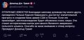 США ГОТОВЫ РАЗМЕСТИТЬ БАЗУ В ПОЛЬШЕ, НО СОКРАЩАЮТ ВОЕННОЕ ПРИСУТСТВИЕ В ЕВРОПЕ: КАК СВЯЗАНЫ ЭТИ СЮЖЕТЫ
