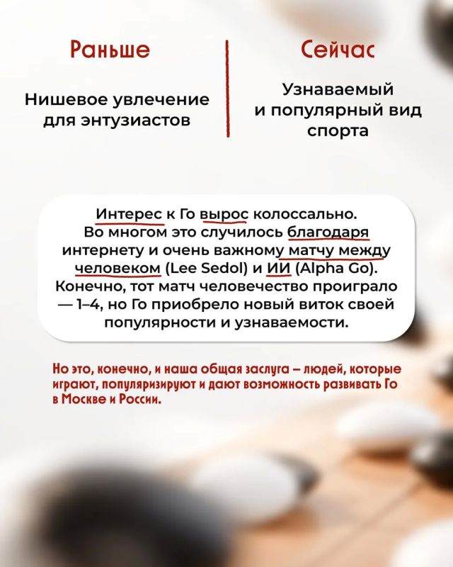 Шахматисты, подвиньтесь . В Московском дворце пионеров не только шахматисты, но и игроки Го достойные! Знакомьтесь, это — Савва Мезин, педагог по игре Го! Он знает: Шахматисты, подвиньтесь . В Московском дворце пионеров не только шахматисты, но и игроки Го достойные! Знакомьтесь, это — Савва Мезин, педагог по игре Го! Он знает: