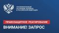 Яна Лантратова: Взяли на контроль ситуацию с осуждённым продавцом техники с «Горбушки»