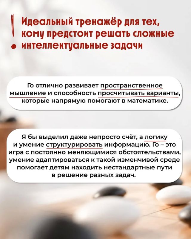 Шахматисты, подвиньтесь . В Московском дворце пионеров не только шахматисты, но и игроки Го достойные! Знакомьтесь, это — Савва Мезин, педагог по игре Го! Он знает: Шахматисты, подвиньтесь . В Московском дворце пионеров не только шахматисты, но и игроки Го достойные! Знакомьтесь, это — Савва Мезин, педагог по игре Го! Он знает: