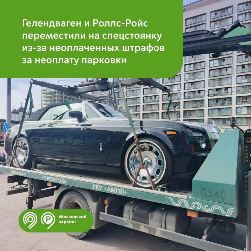 Штраф за неоплату парковки не погашен? Эвакуируем даже мотоцикл