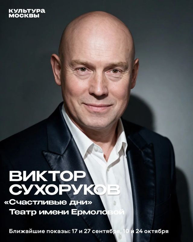 Бывает так, что в театр мы идем не только ради спектакля Бывает так, что в театр мы идем не только ради спектакля