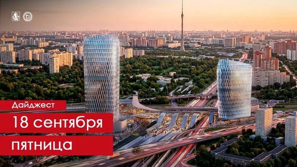 Вот такие два бизнес-центра построят в составе транспортного узла «Петровско-Разумовская» в Тимирязевском районе