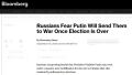 ���������� ��������� ������ ����� � ���������� �� �������, �������� ����� ����������� � Bloomberg