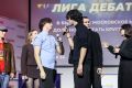 Начался прием заявок на участие в пятом сезоне молодежного командного соревнования «Городская лига дебатов»