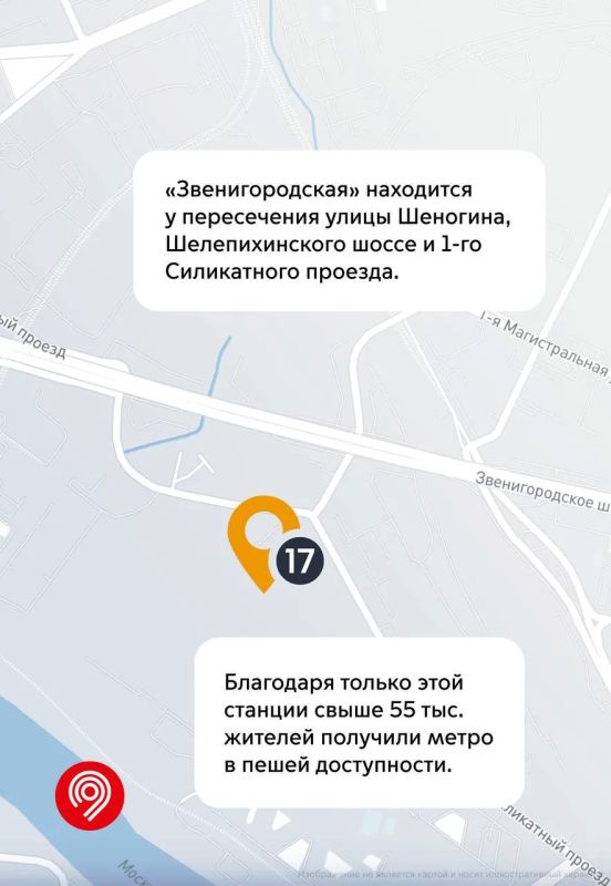 Поездки в центр стали в 3 раза быстрее благодаря запуску Рублево-Архангельской линии метро Поездки в центр стали в 3 раза быстрее благодаря запуску Рублево-Архангельской линии метро