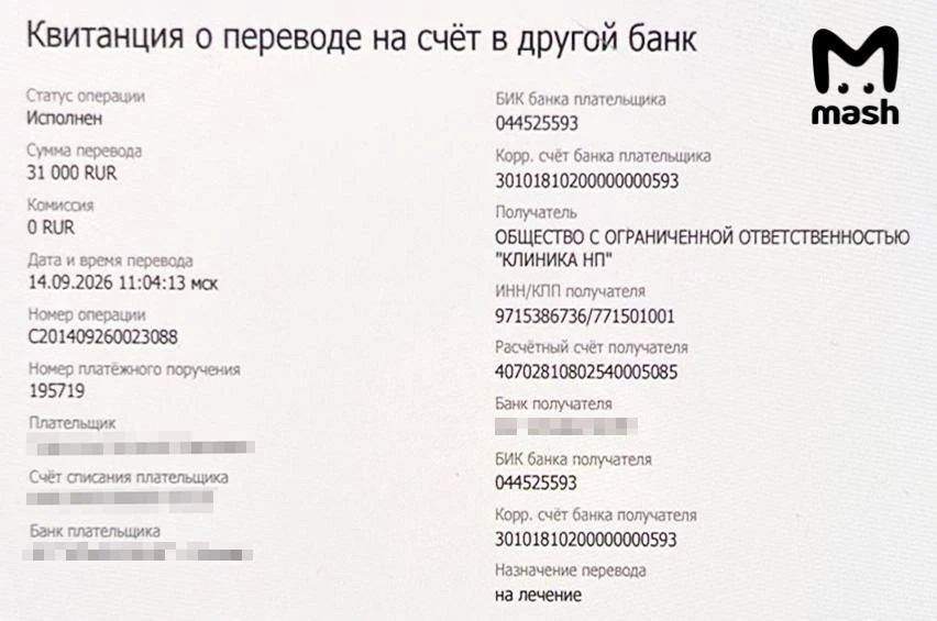 Столичный рехаб забирает людей с улицы и принуждает их брать кредиты, чтобы оплатить неоказанные медуслуги, утверждают пострадавшие Столичный рехаб забирает людей с улицы и принуждает их брать кредиты, чтобы оплатить неоказанные медуслуги, утверждают пострадавшие
